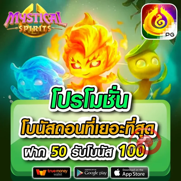 wdg239 เครดิตฟรี