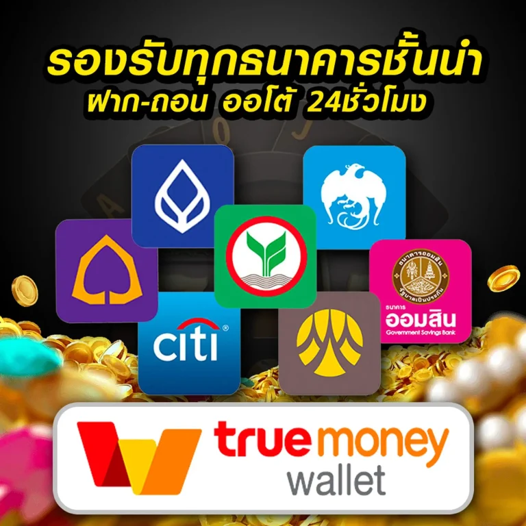 wdg239 เว็บตรง